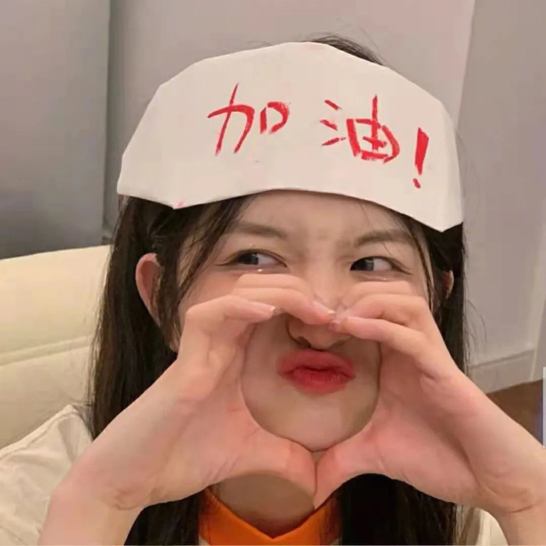 残酷的上班